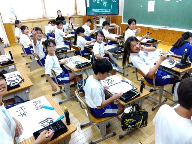 ６－１　書写