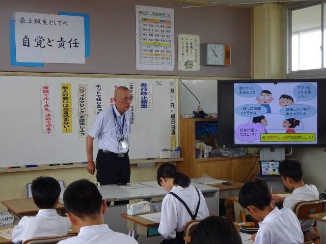 ネット利用の仕方