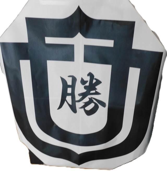 こんな問題も。　これは勝間小学校の校章である。〇か？✕か？